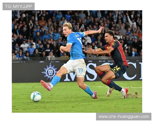 热那亚与那不勒斯对攻，开放风格下进球转化效率成关键